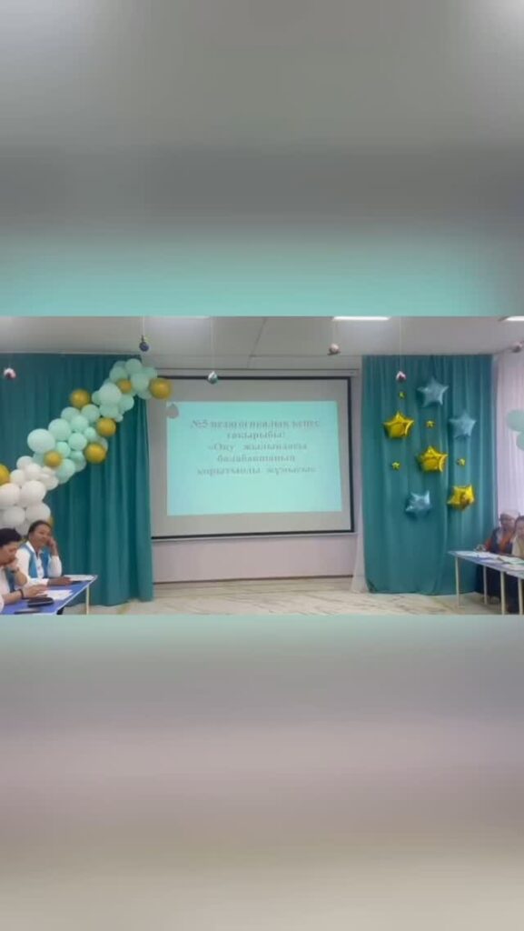 🎓 2024–2025 оқу жылының қорытындысы 🎓 Балабақшамызда оқу жылының қорытындысына…